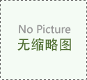 银屑病的克星什么